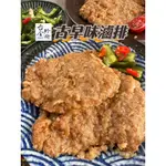 [全富水產]台全珍豬-古早味滷排🐷250G(2片入)/新鮮/水產/零售/批發