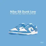 NK SB NK SB DUNK LOW PRO UNC 淺藍色白色低幫運動鞋男士女士休閒橡膠