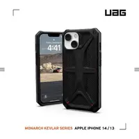 在飛比找momo購物網優惠-【UAG】iPhone 13/14 頂級特仕版耐衝擊保護殼-