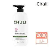 在飛比找momo購物網優惠-【Chuli】玫瑰專業洗髮精 2000ml