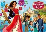 60 Piece Children's Puzzle Princess Elena of Avalor [Child Puzzle]
