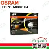 在飛比找遠傳friDay購物優惠-【OSRAM】N1 6000K H4 LED頭燈(車麗屋)