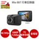 Mio 887 【送U3 32G+保護貼+口罩護耳套】4K 120fps TS 行車紀錄器 (8.6折)