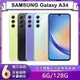 【福利品】SAMSUNG Galaxy A34 (6G/128G) 6.6吋5G智慧型手機