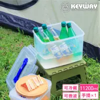 在飛比找momo購物網優惠-【KEYWAY 聯府】環扣手提型保鮮盒11200ml(MIT