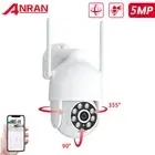 ANRAN 5MP Security Camera WIFI System Home Outdoor CCTV Color Night Vision