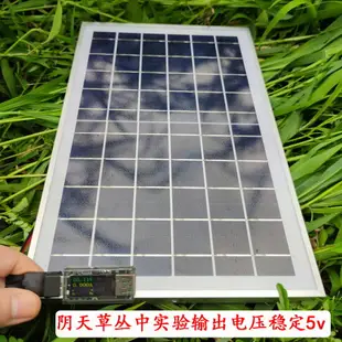 太陽能電池板10W6V5V穩壓器手機充電小型光伏發電系統家用車載用