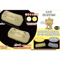 在飛比找蝦皮購物優惠-日本拉拉熊USB拉拉熊夜燈 兩段亮度懶懶熊燈