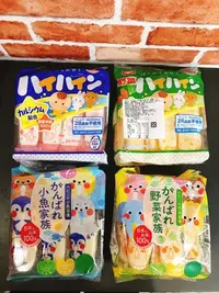 在飛比找Yahoo!奇摩拍賣優惠-日本餅乾 日系零食 日本嬰兒米果米餅 龜田嬰兒米餅 龜田嬰兒
