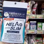 日本進口HELASLIM纖葛花白芸豆酵素 #GO-SHOPPING