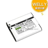 在飛比找myfone網路門市優惠-WELLY認證版 OLYMPUS Li50B / Li-50