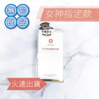 在飛比找蝦皮購物優惠-【Dr.Satin】魚子EGF活膚精華安瓶10ml (2入裝