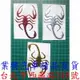3D立體汽車貼紙 蠍子 車標裝飾貼 個性貼紙 (W53-03)【業興汽車】