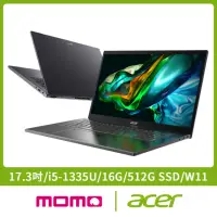 在飛比找momo購物網優惠-【Acer 宏碁】17.3吋i5輕薄筆電(Aspire 5/