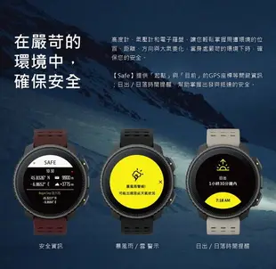 Suunto Vertical Black Lime萊姆綠 GPS運動手錶 五大衛星定位 續航力佳 《台南悠活運動家》