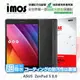 【愛瘋潮】急件勿下 ASUS ZenPad S 8.0 iMOS 3SAS 防潑水 防指紋 疏油疏水 螢幕保護貼