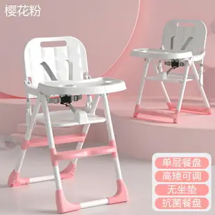 成長椅 兒童餐椅 寶寶餐椅兒童座椅兒童吃飯椅子bb凳子多功能椅子兒童飯桌便攜式『cyd15896』