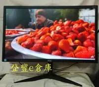 在飛比找Yahoo!奇摩拍賣優惠-【登豐e倉庫】 鮮豔草莓 AOC 艾德蒙 22B1H 22吋