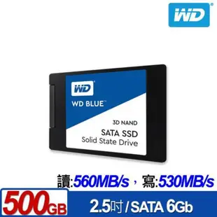 5年保固 WD SSD 500GB 2.5吋 WDS500G2B0A,WD BLUE 500G SSD 7mm（藍）