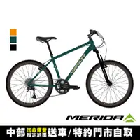 在飛比找PChome24h購物優惠-《MERIDA》勇士300V 入門款 美利達26吋輪徑登山車