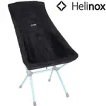 HELINOX FLEECE SEAT WARMER 刷毛椅套 (SUNSET & BEACH CHAIR) BLACK 黑 12481
