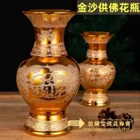 在飛比找蝦皮購物優惠-財神觀音菩薩凈水瓶 陶瓷金沙供佛花瓶 花瓶佛具 拜拜花瓶 乾