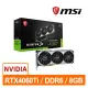 微星MSI RTX 4060 Ti 8G VENTUS 3X OC 顯示卡