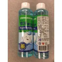 在飛比找蝦皮購物優惠-漱淨漱口水 Sujin gargle 免運請聊聊 200ml