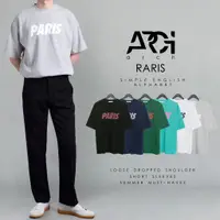 在飛比找蝦皮購物優惠-【ARCH】 00628 RARIS 英文印花短袖 簡約英文