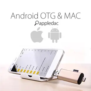 【熱賣下殺價】MAC 安卓 TypeC 讀卡機 HTC 10 ASUS sony 手機 隨身碟 128G 手機殼 OTG