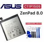 威立維修通訊 華碩 ASUS 電池 C11P1505 ZENPAD 8 Z380KL P024 電池 Z380CX