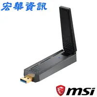在飛比找樂天市場購物網優惠-(現貨)MSI微星 AX1800 WiFi 6 USB3.2