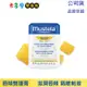 【Mustela 慕之恬廊】 慕之幼 高效唇頰雙護膏 9.2g 公司貨｜卡多摩