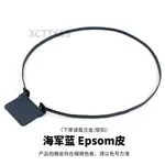 包包配件 肩帶 XCTTKES NAVY 7U 海軍藍 藏青藍 EPSOM皮 康康SLIM 斜挎真皮肩帶改造