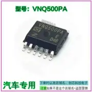 5Pcs VNQ500 VNQ500PA HSSOP12 Car computer board IC chip