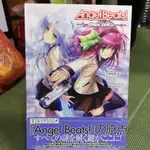 【享讀書房F1】《ANGELBEATS-TRACK ZERO》麻枝淮，ごとP // ISBN9784048686808