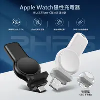 在飛比找蝦皮購物優惠-【蘋果手錶都可｜品質優】AHEAD Apple Watch 