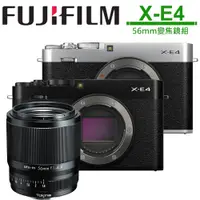 在飛比找蝦皮商城優惠-FUJIFILM X-E4 單機身 + Tokina ATX