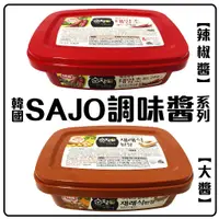 在飛比找蝦皮購物優惠-舞味本舖 韓國 SAJO 辣椒醬 大醬 韓國原裝