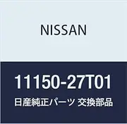 NISSAN Genuine Parts Guide Oil Level Gauge, Part Number: 11150-27T01