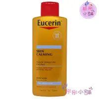 在飛比找Yahoo!奇摩拍賣優惠-【彤彤小舖】Eucerin 伊思妮 Omega Oil 溫和