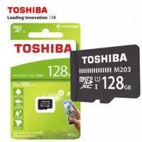 在飛比找蝦皮購物優惠-東芝存儲卡 128GB-64GB-32GB-16GB-8GB