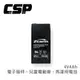 【CSP】NP4-4 (4V4Ah) 馬達電池/電子磅秤電池/兒童電動車 鉛酸電池 緊急照明設備 (10折)