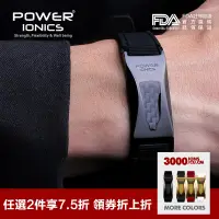 在飛比找蝦皮商城優惠-Power Ionics 3000負離子鈦鍺碳纖維高爾夫男女