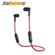 Jabees OBees 藍牙4.1 時尚運動防水耳機 - 紅色