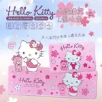 <LOVE BUY ZONE>正版授權🌈期間美定🌈HELLO KITTY🌸浪漫櫻花L型地墊🌸2入組