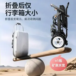 9.8公斤電動輪椅超輕便攜老人輪椅可折疊上飛機全自動智能代步車
