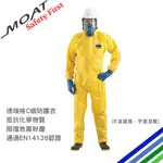 【C級防護衣】德瑞格 ULTITEC C級防護衣 化學品防護 粉塵防護 工業安全防護 EN14126防生物危險源測試通過