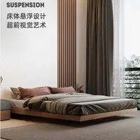 在飛比找蝦皮商城精選優惠-日式床架 極簡床架 簡約雙人床 現代 榻榻米床 無床頭床 民