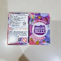 在飛比找蝦皮購物優惠-7-11 Hello Kitty 夢幻變裝印章公仔 open